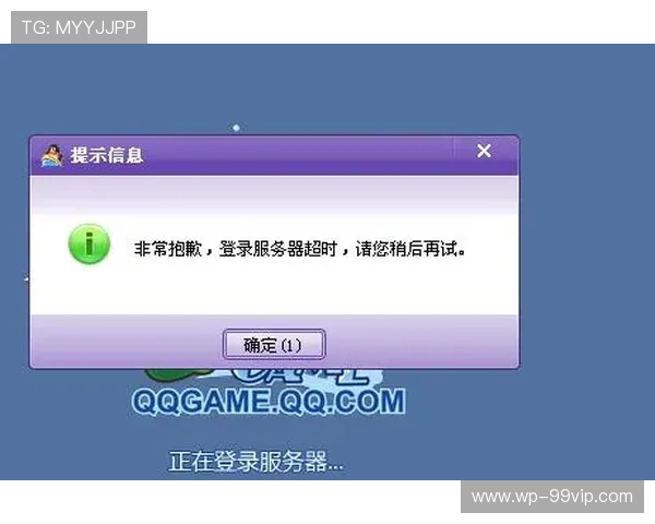 QQ分屏登录游戏无法进入的原因及解决方法解析